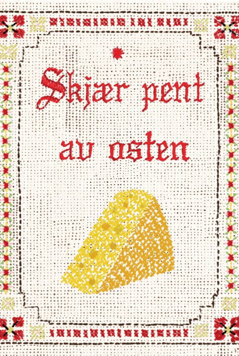 Illustrasjon David Stenmarck